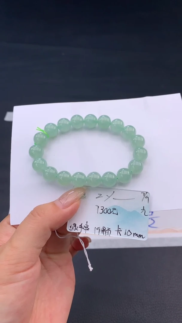 未镶嵌手串翡翠z*?自带#送人#，联系客服核对地址~