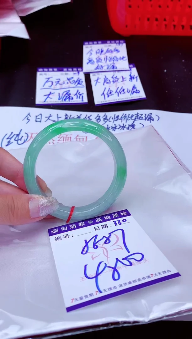 翡翠手镯未镶嵌11111111