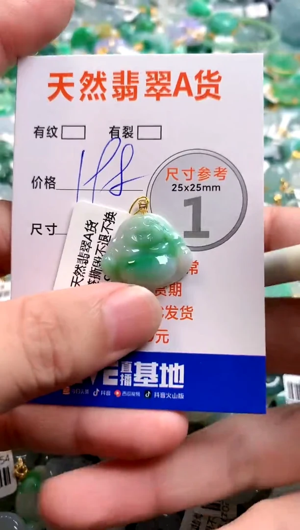 颈饰18K金镶嵌翡翠0819650997