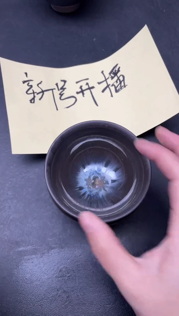 【闪购商品】茶盏121