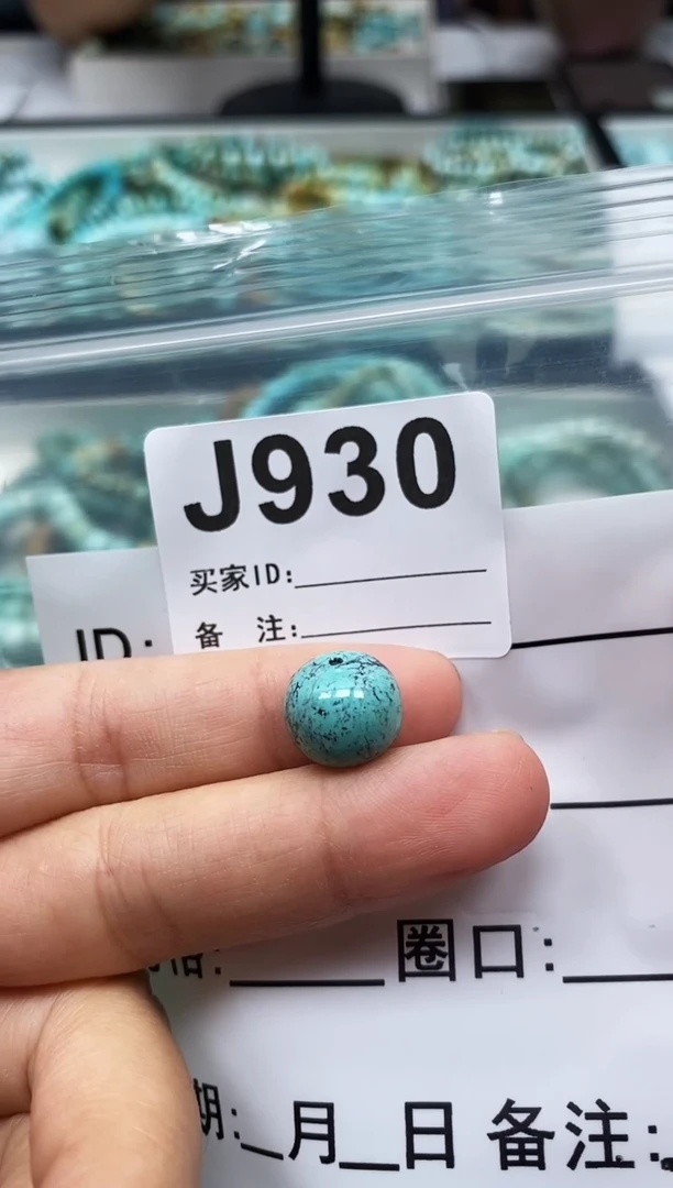未镶嵌玛瑙/玉髓珠宝奇石.