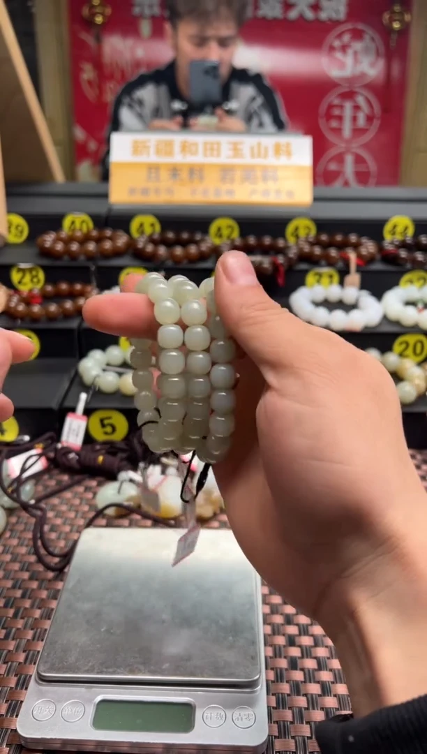 【闪购商品】和田玉手串未镶嵌且末料青白玉老型珠9*10手串发其一