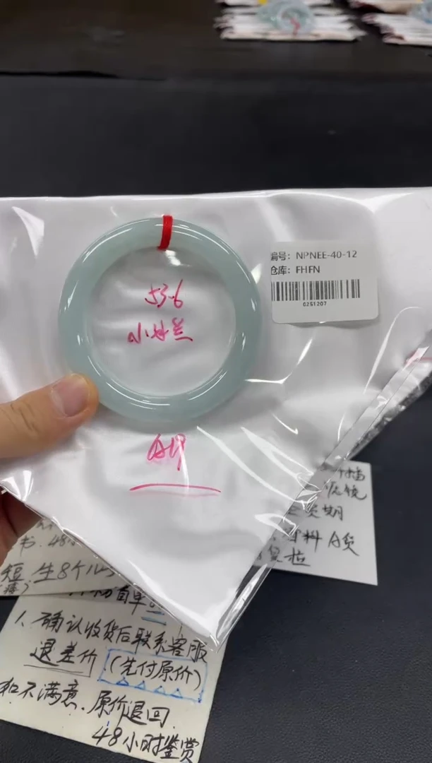 未镶嵌手镯翡翠翡翠手镯