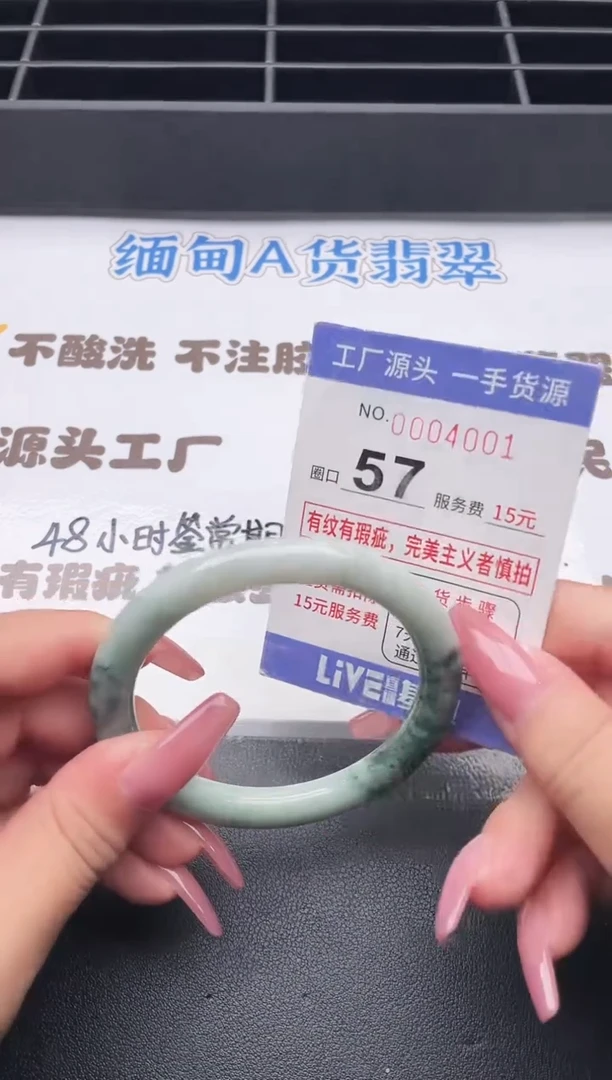 未镶嵌手镯翡翠翡翠手镯未镶嵌