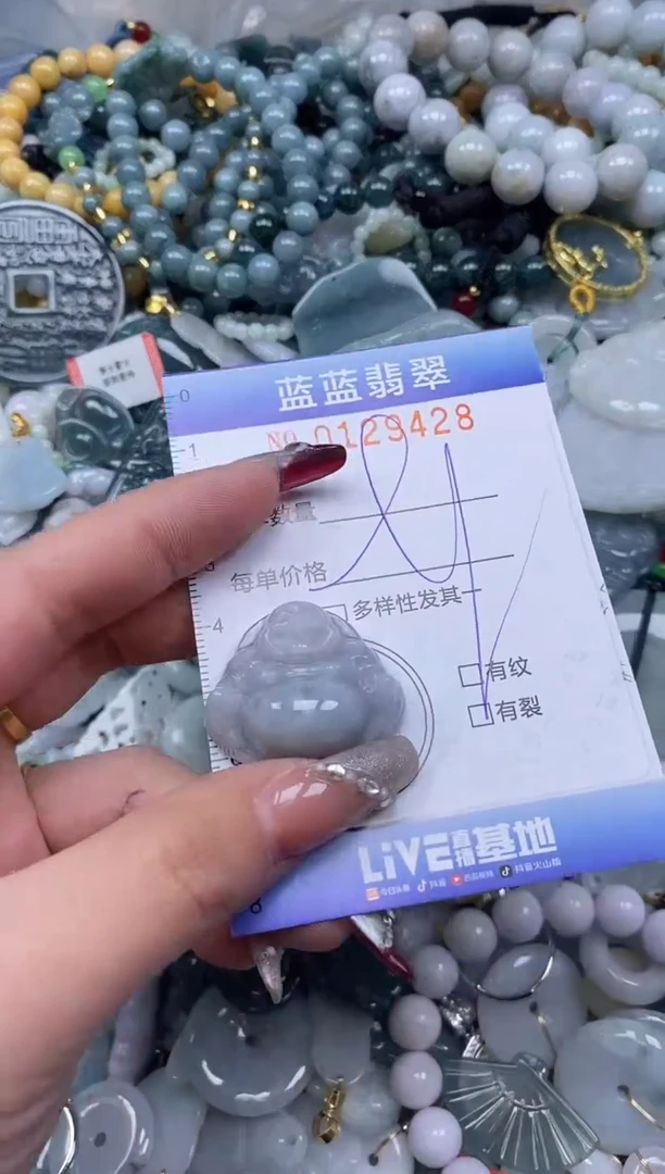 【闪购商品】翡翠颈饰未镶嵌闪购0129428