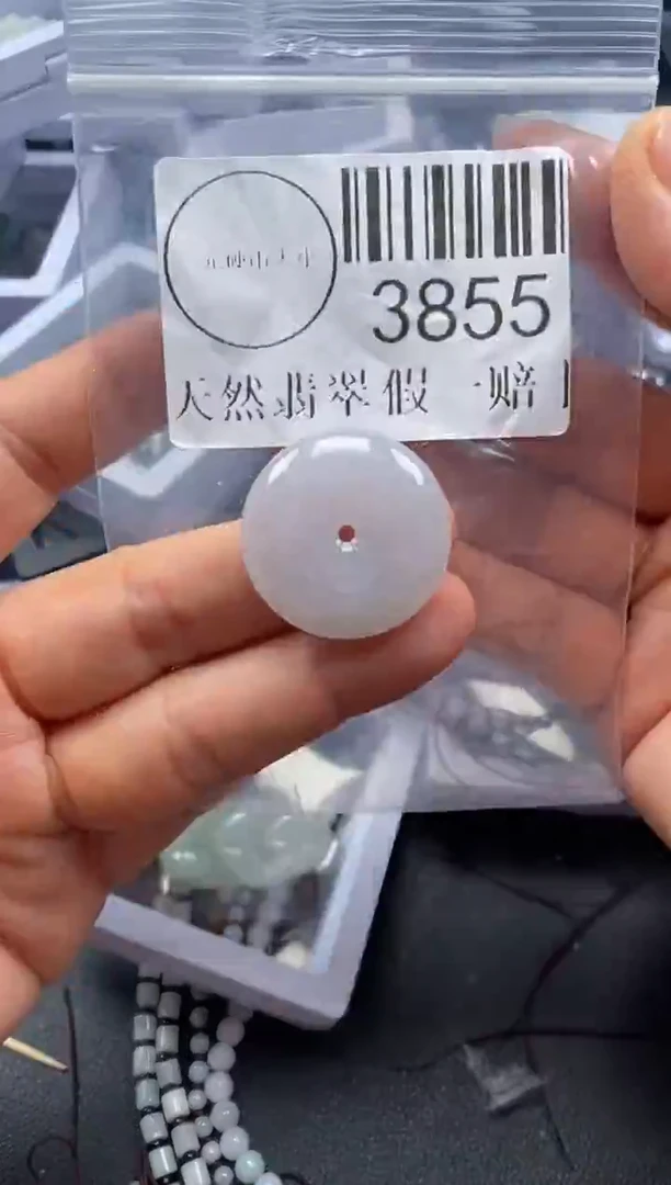 吊坠(不含链)未镶嵌翡翠3855