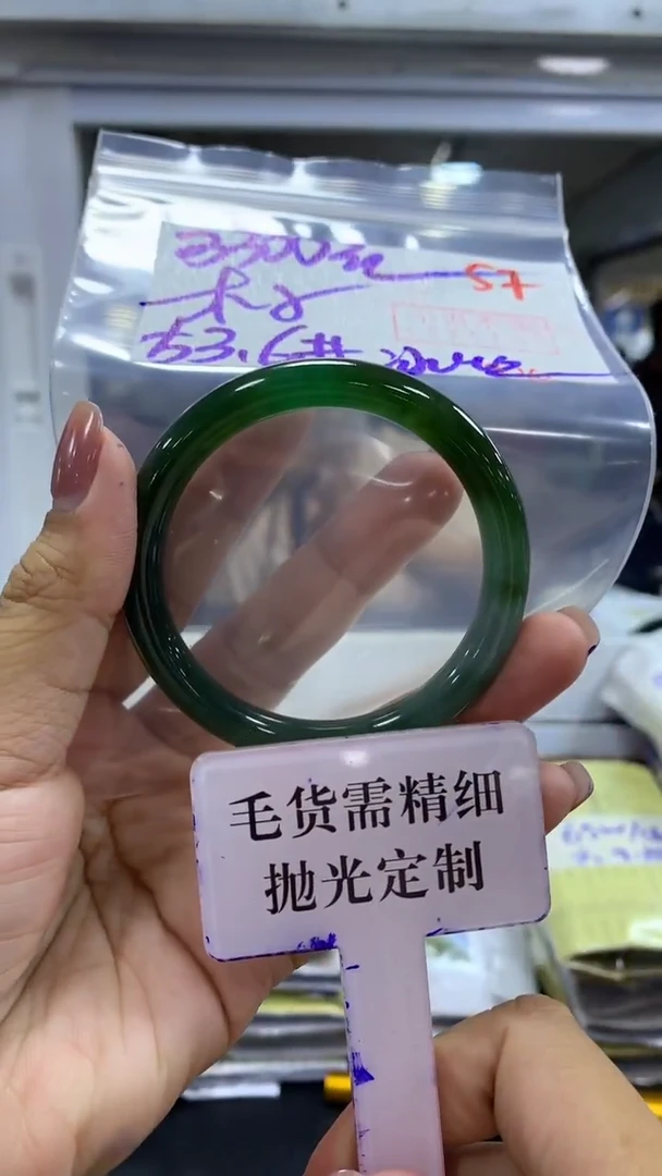 未镶嵌定制翡翠木**珊毛货需精细抛光+拍一发一+57