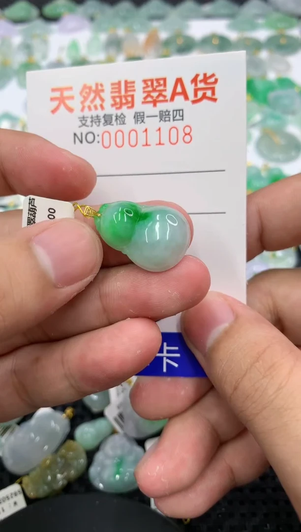 翡翠18K金镶嵌颈饰111111111111