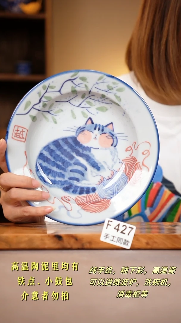 其他F427陶然集器瓷器
