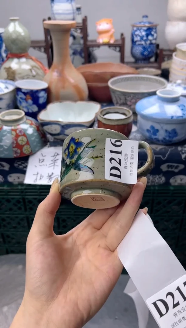 瓷片零*    D216
