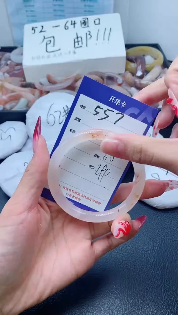 【闪购商品】石英质玉手镯未镶嵌557-