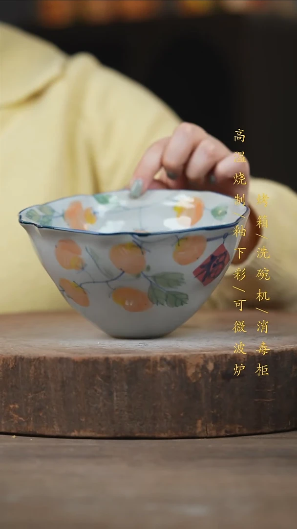 瓷片景德镇高温釉下彩（食品级）