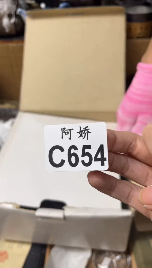 【闪购商品】瓷片654 令一只羊 令一只羊