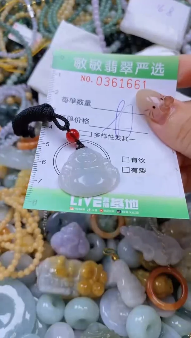 颈饰未镶嵌翡翠闪购0361661