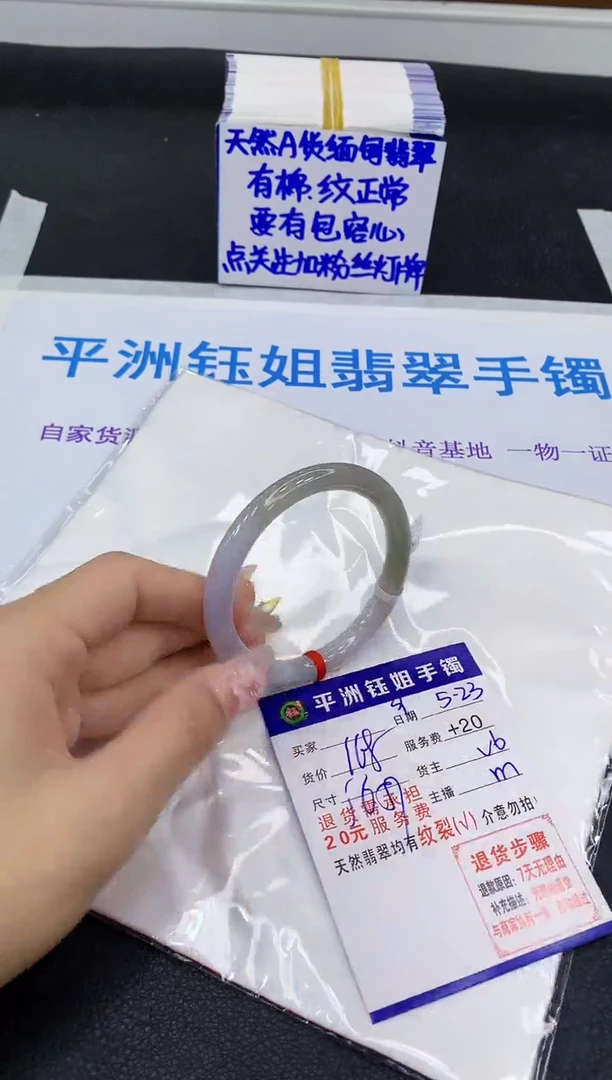 翡翠手镯未镶嵌1111111111