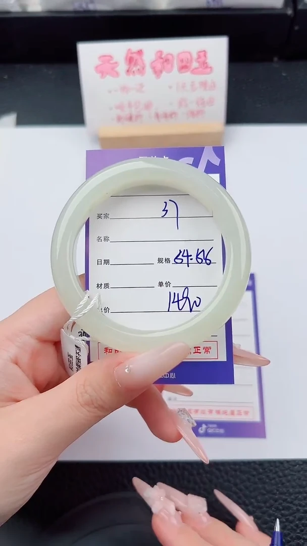 未镶嵌手镯和田玉37碎玉微色差T4