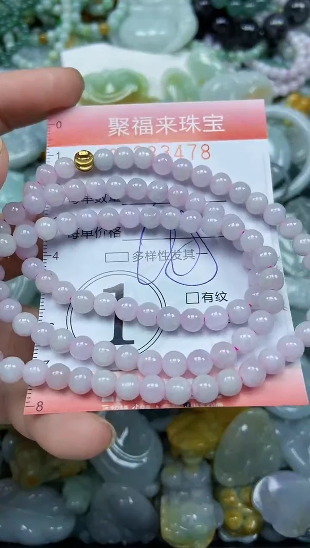 未镶嵌挂件翡翠闪购0233478