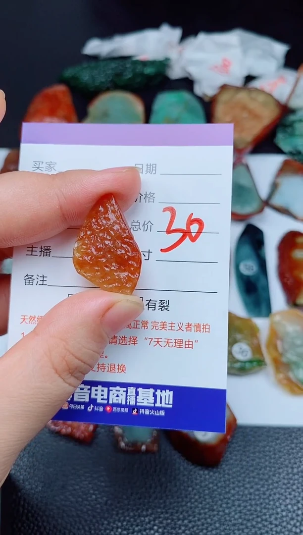 翡翠未镶嵌颈饰168168168