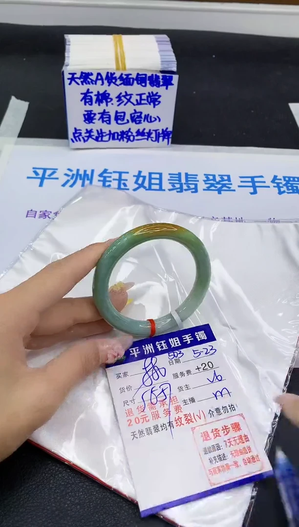 翡翠手镯未镶嵌1111111111