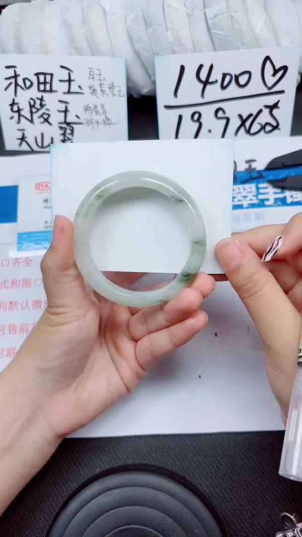 石英质玉手镯未镶嵌A168-55.56