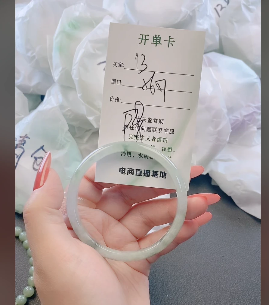 13翡翠手镯女款送好礼