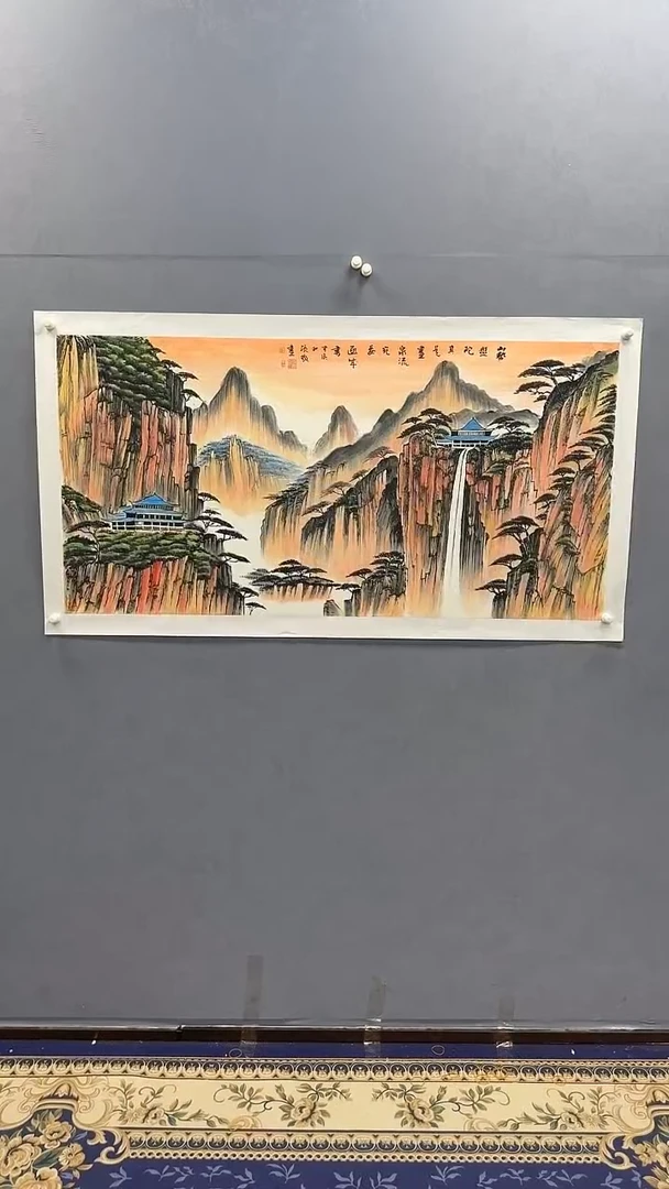 国画用****2张敬绘画8pc山水