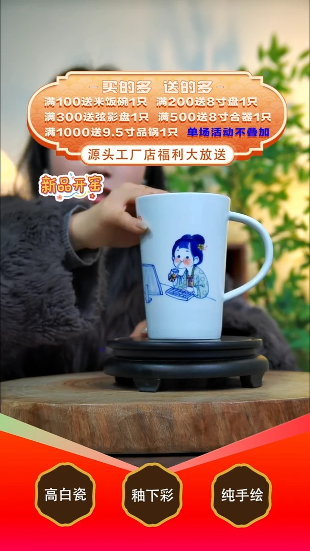 其他白泥景德镇手工手绘陶瓷【食品级】
