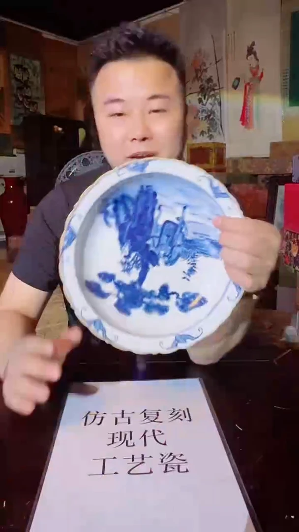 瓷片景德镇现代陶瓷 流水64