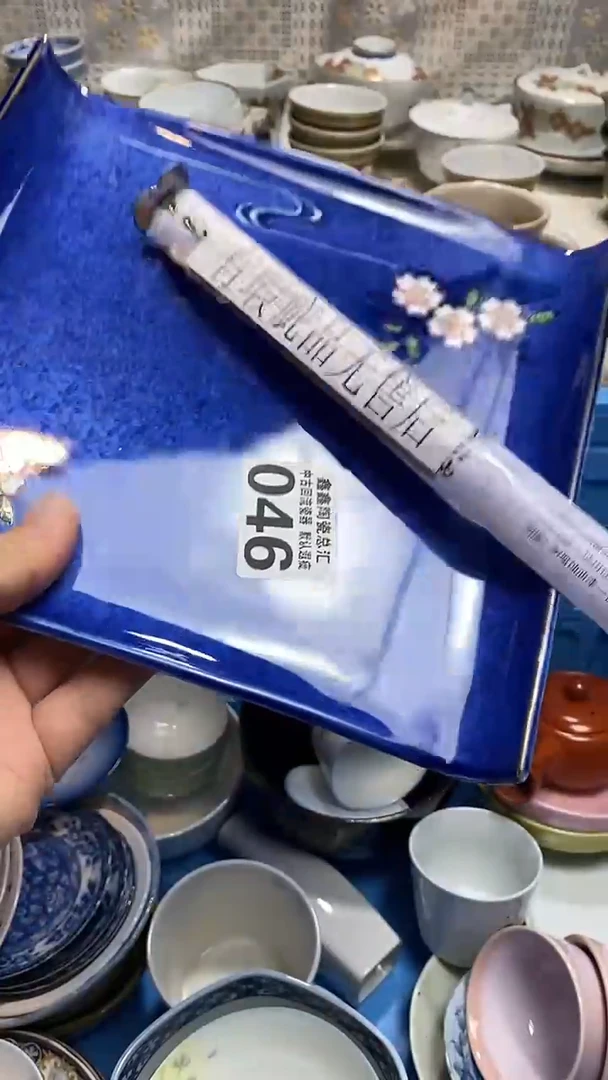 用****0666666666666666 046