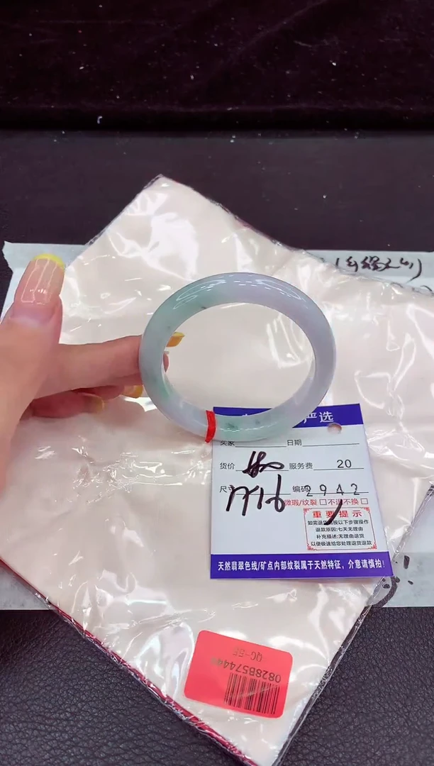 未镶嵌手镯翡翠111111111111