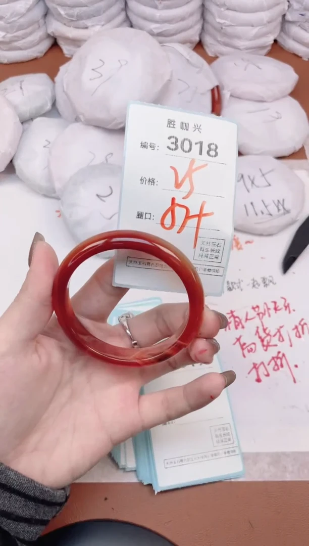 【闪购商品】玛瑙/玉髓手镯未镶嵌3018