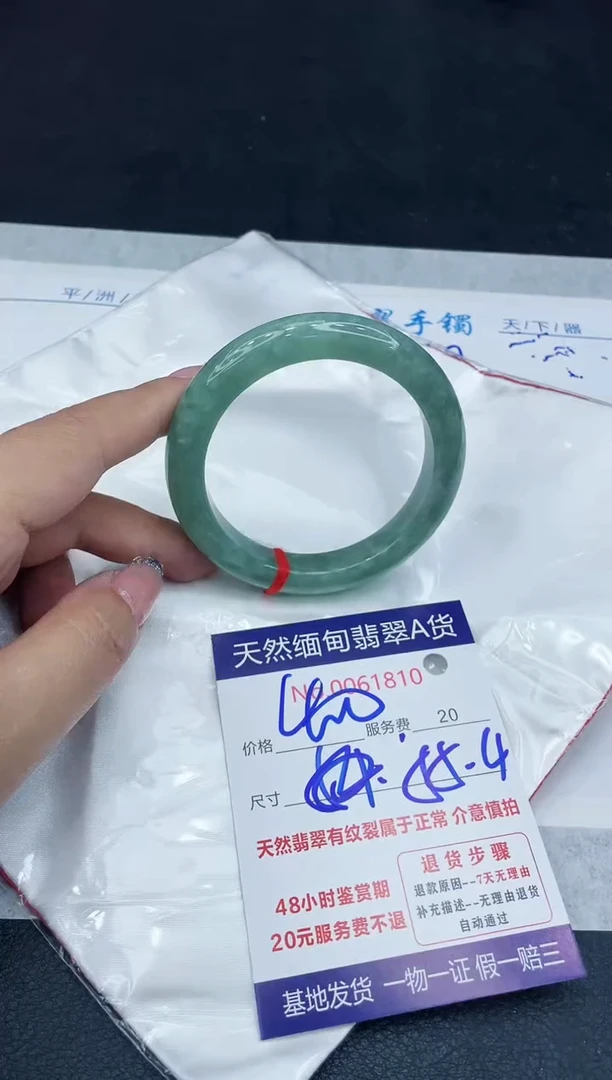 【闪购商品】翡翠手镯未镶嵌888888888888