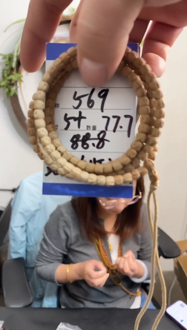 手串柏香籽/百香籽569红芽口直桶顺