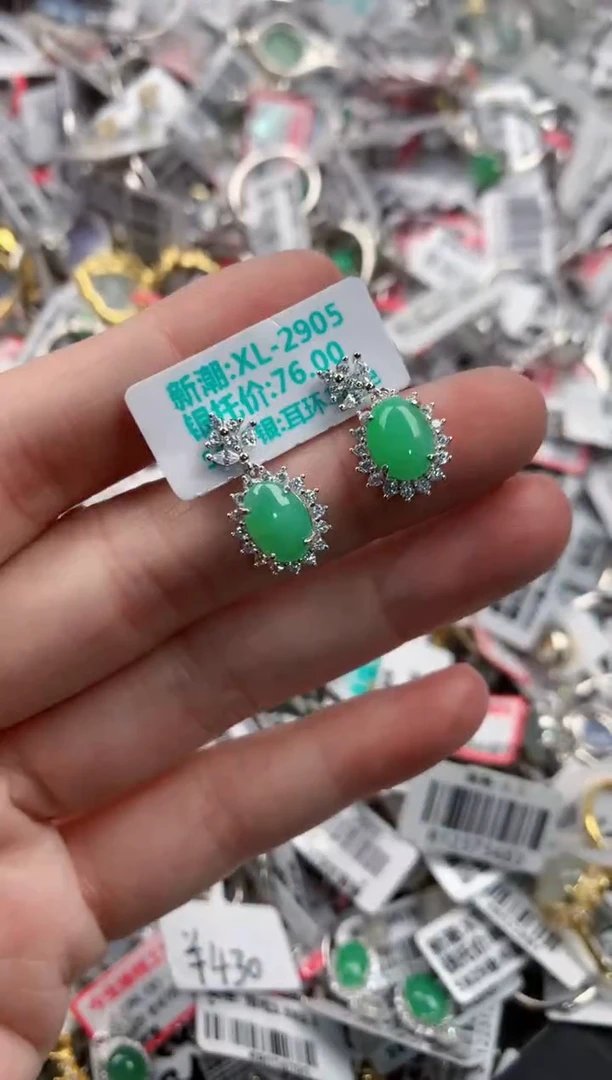 银S925镶嵌戒指翡翠1515---7