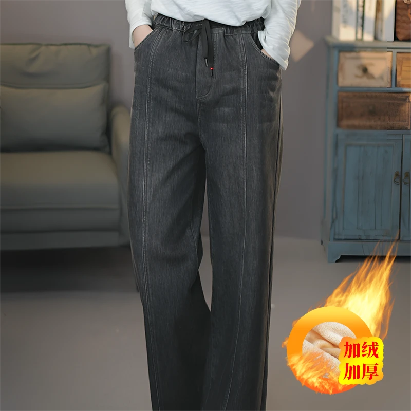 碳灰6798加绒加厚#冬季文艺复古梧桐牛仔长裤棉裤松紧腰直筒裤