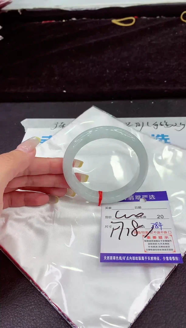 未镶嵌手镯翡翠1111111111111