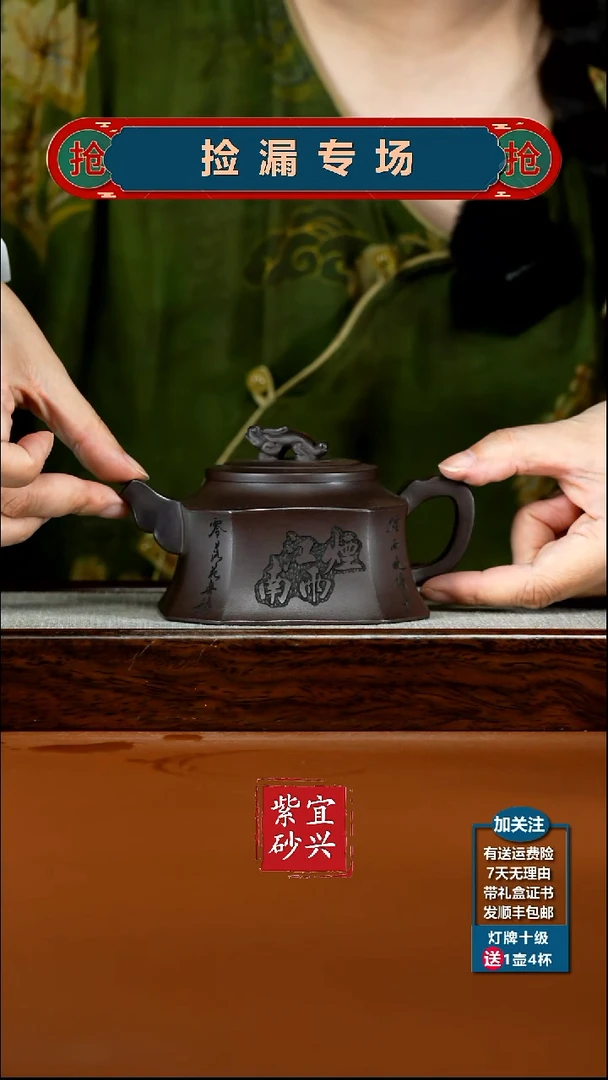 茶壶紫砂陈景明百目紫泥高狮满座270CC