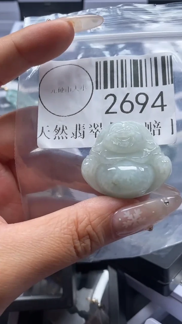 颈饰未镶嵌翡翠2694