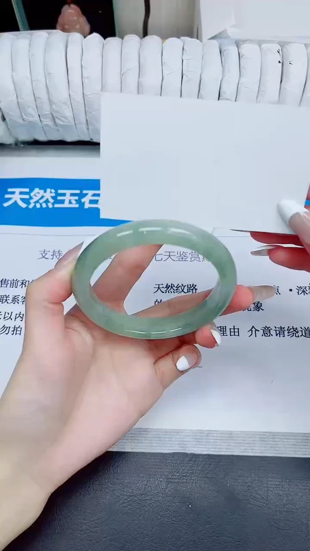 石英质玉手镯未镶嵌41/58.7