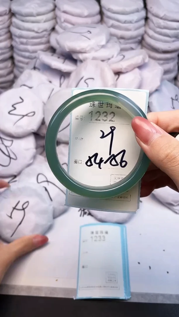 手镯玛瑙/玉髓未镶嵌1232