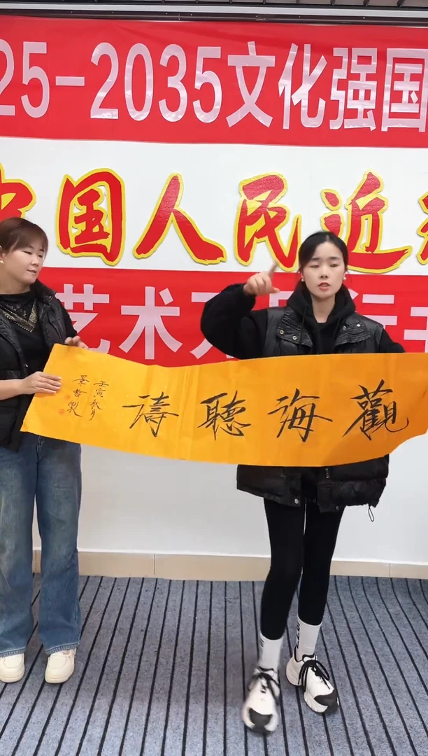 精品国画书法作品