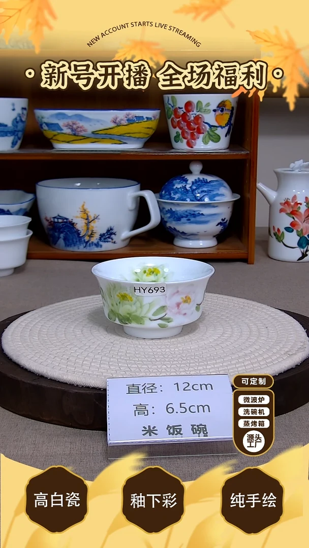 盘景德镇手绘釉下彩陶瓷餐具