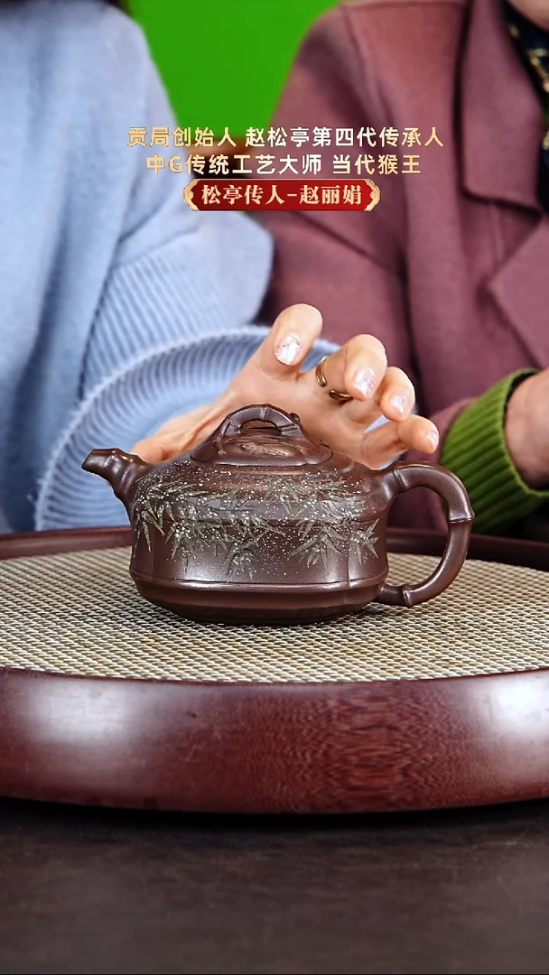 茶壶紫砂赵丽娟紫砂壶