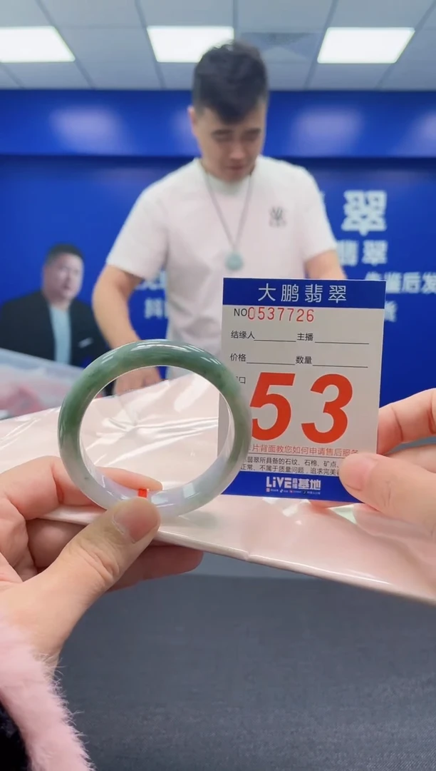 翡翠手镯未镶嵌AAAAAAAAA