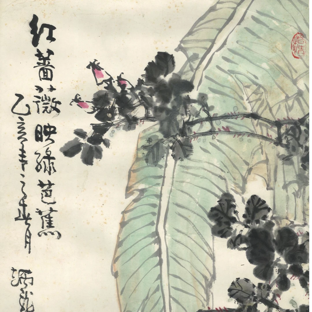 王炳龙妙品花鸟蔷薇芭蕉原装原裱精品立轴88x43cm3.4平尺妙品国画