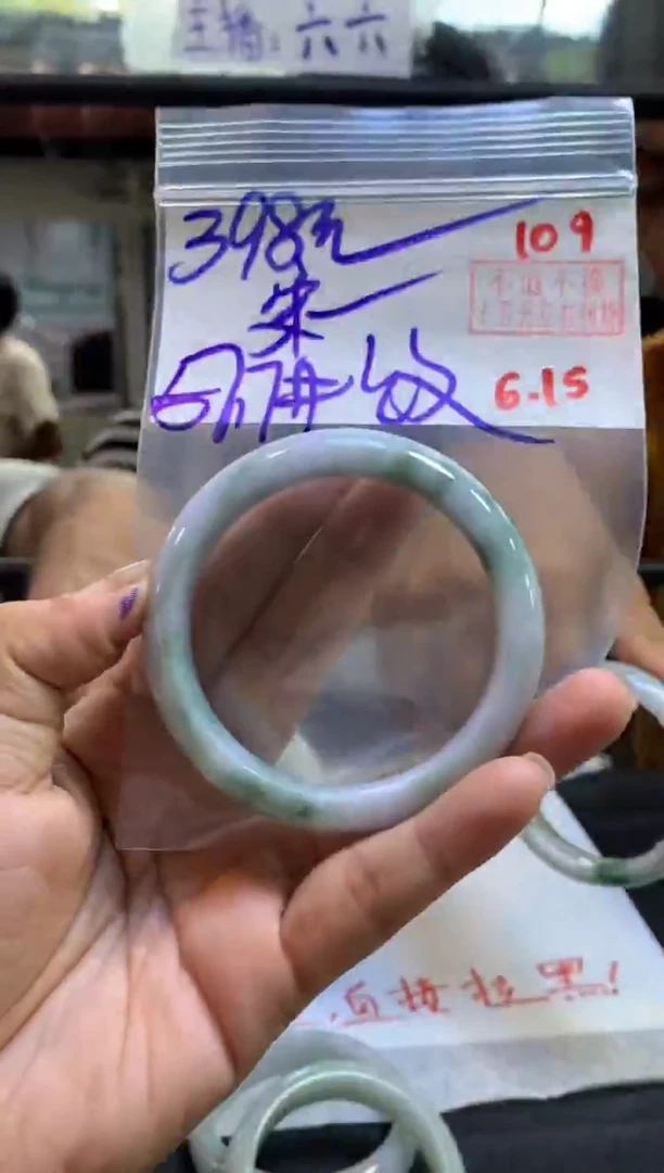 定制翡翠未镶嵌宋***王拍一发一109