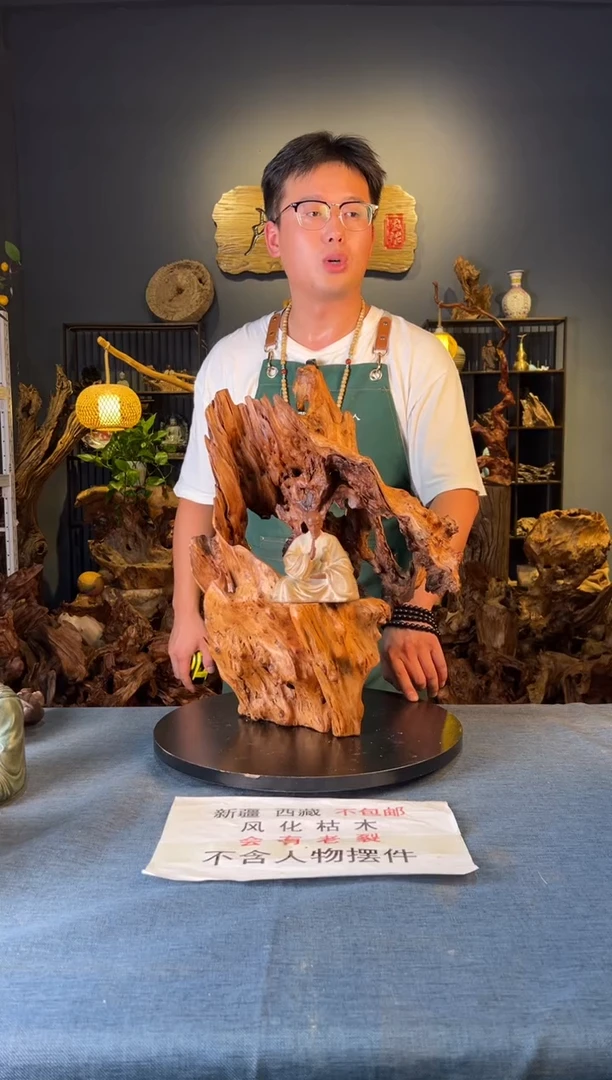 木卢师傅根艺作品（不包含人物摆件）