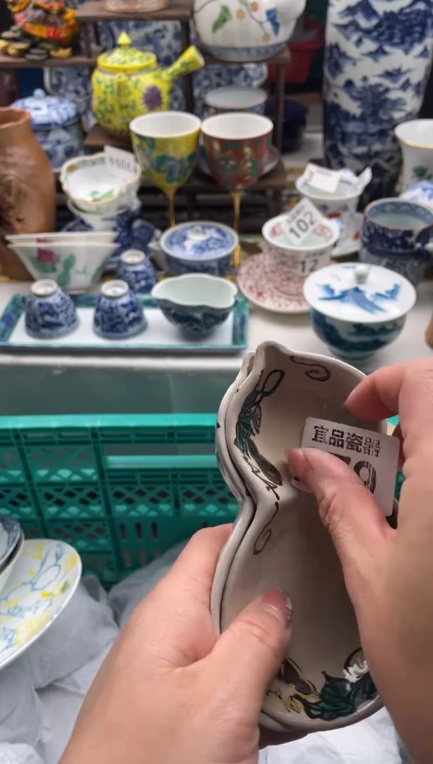 【闪购商品】瓷片宜品陶瓷感谢支持279