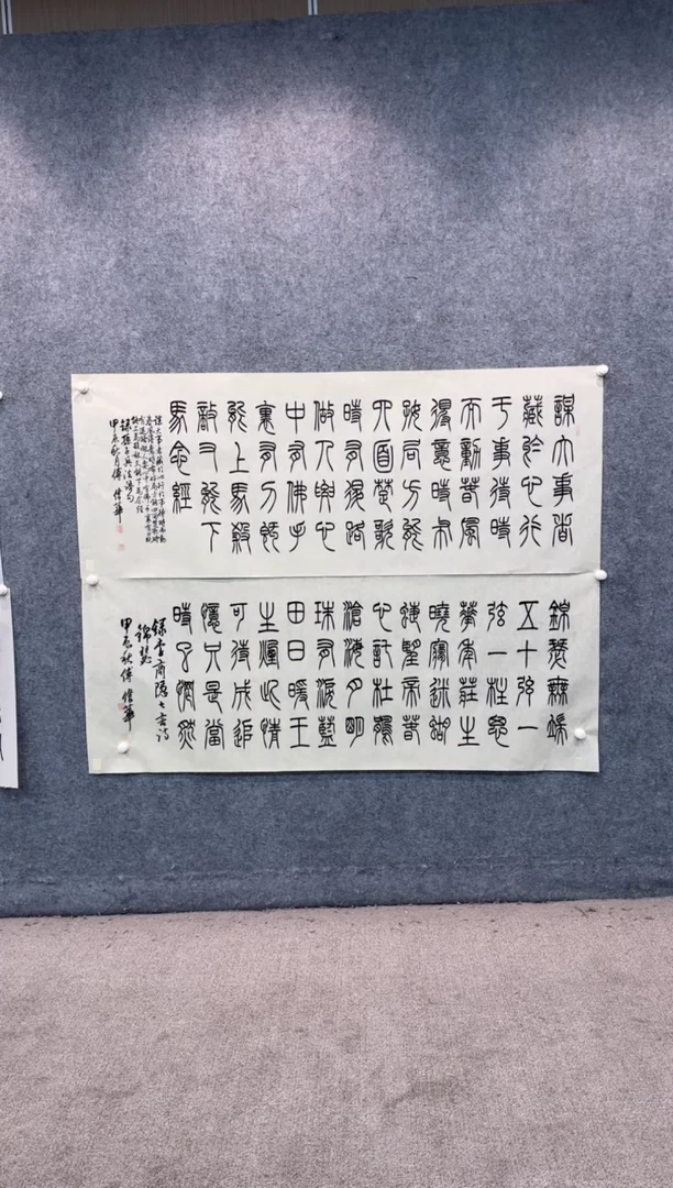 【闪购商品】书法sf不二轩书法作品fwh08
