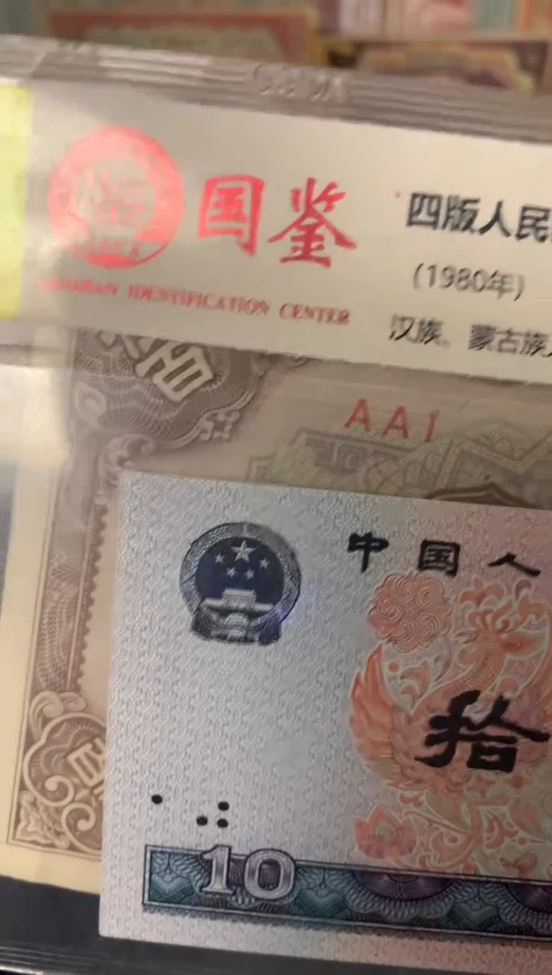 纸AAI    面值500元